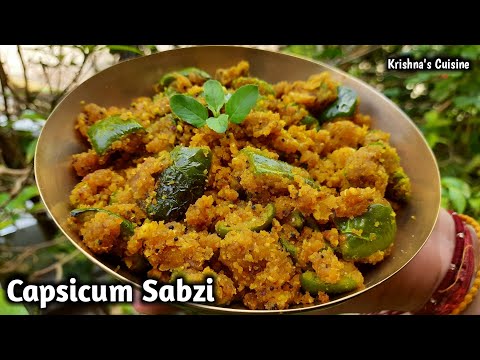 Capsicum Sabzi || Besan Capsicum Sabzi Recipe || Iskcon Prasad || Krishna's Cuisine #capsicum_sabzi