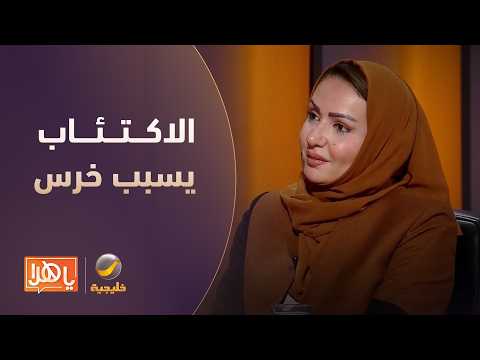 Psychologist: Childhood depression causes involuntary selective mutism