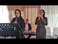 Nurlela  trio lestari  cover by entproject