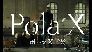 レオスカラックス最大の衝撃作ハーマンメルヴィルの問題作を映画化ポーラX4Kレストア版予告編