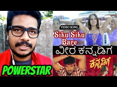 siku-siku-bare-song-#reaction-|-veera-kannadiga---ವೀರ-ಕನ್ನಡಿಗ-|-power-star-puneeth-rajkumar,-#oyepk