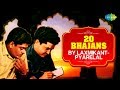 20 Bhajans by Laxmikant Pyarelal | Yashomati Maiya Se |Chalo Bulawa Aaya Hai |Satyam Shivam Sundaram