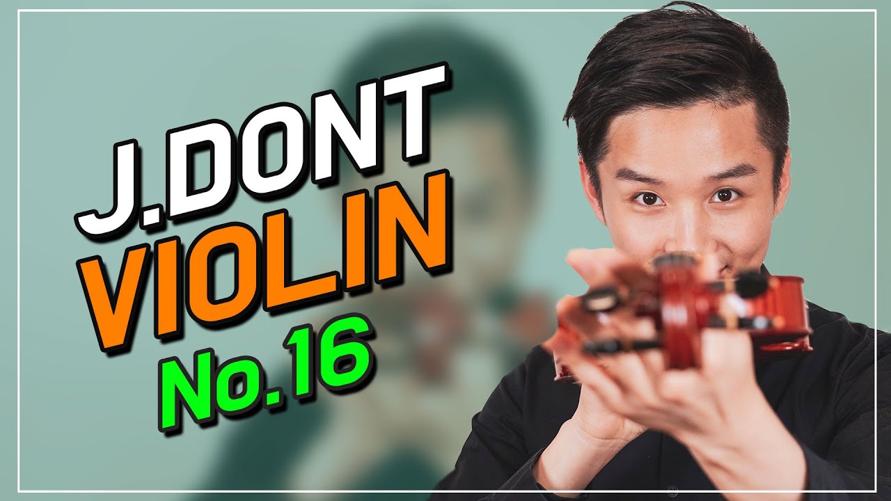 돈트 바이올린 에튀드16번 