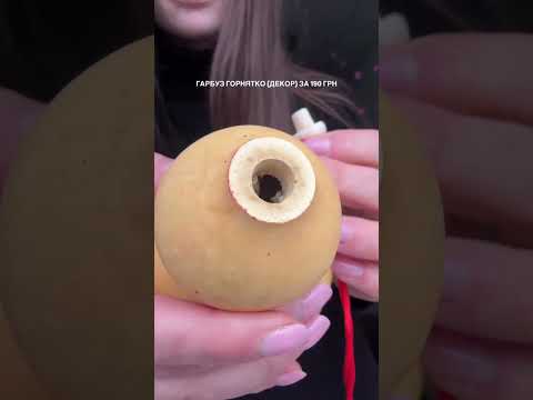 Бутылка из тыквы Тыква-горлянка фен-шуй Аксессуар для косплея, видео 1