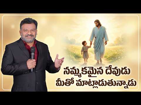 June 30th, 2026 ||  అనుదిన ధ్యానము || Karepalli #morningdevotion #spritualvedio
