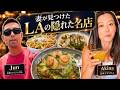 【L.A.食レポ】妻が見つけた隠れた名店「Momonoki」へ!Yelpで美味しいお店を探すコツとは?