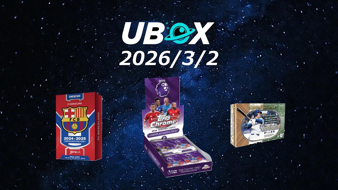 本日までに成立したGBを開封します!! #topps #panini  #サッカーカード #nbaカード #mlbカード #直筆サインカード #スポーツカード