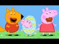 Chasse aux œufs de Pâques avec Peppa! 🐷🐣 | Peppa Pig Français