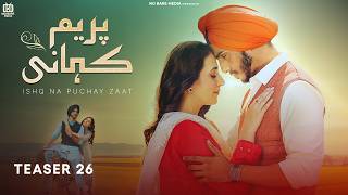 Prem Kahani - Episode 26 Teaser I Mohsin Abbas & Hibba Aziz | Best Pakistani Drama | FR2O