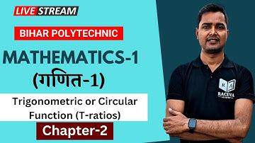 MATHEMATICS 1 CHAPTER-2 Day-1 | BIHAR POLYTECHNIC 1ST SEMESTER | #BCECE GROUP-A | #racevasemester