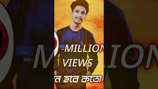 #লালন_ফকিরের_গান #lalonfokir #লালনের_গান #njstudio #লালনগীতি #lalon #rap #lofihiphop #shadowempire