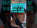 장사의 신 으로 불리는 이사람 - 시사(this man who is called the god of business - current affairs)