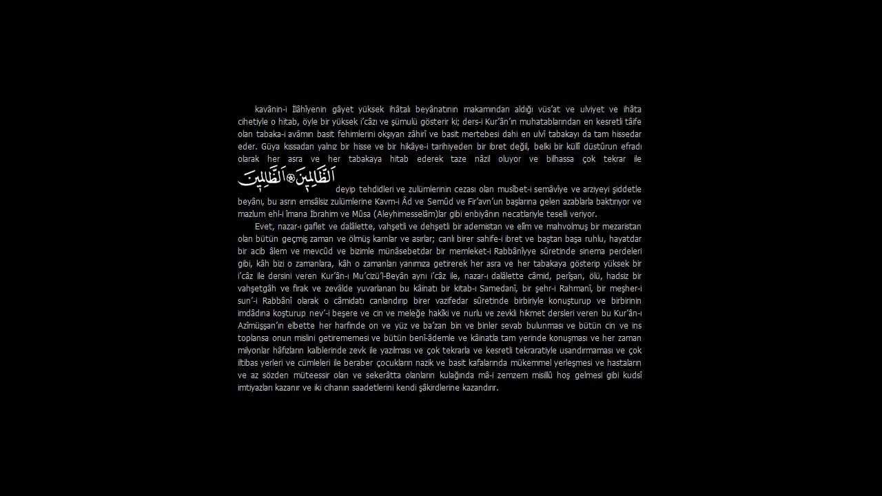 Asa-yı Musa - Onuncu Mesele [Risale-i Nur Külliyatından] [Metinli Ders]