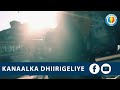 Dadka Qaarkisa Ismabadalaan Yasir Mukhtar 