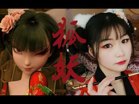 【宝青坊】小狐妖发型教程，老板娘早上梳头需要多久？
