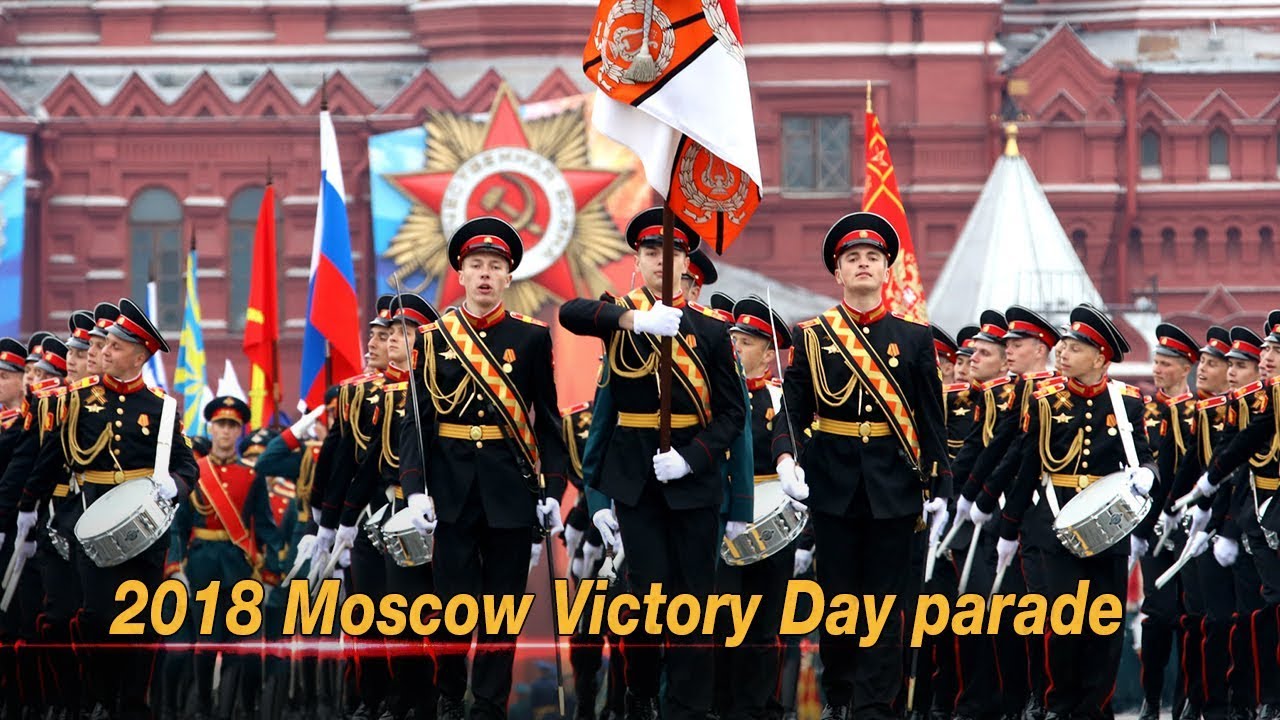 Live: 2018 Moscow Victory Day parade俄罗斯胜利日红场大阅兵