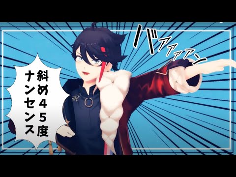 【にじさんじMMD】ライブ衣装三枝明那で「エゴロック」