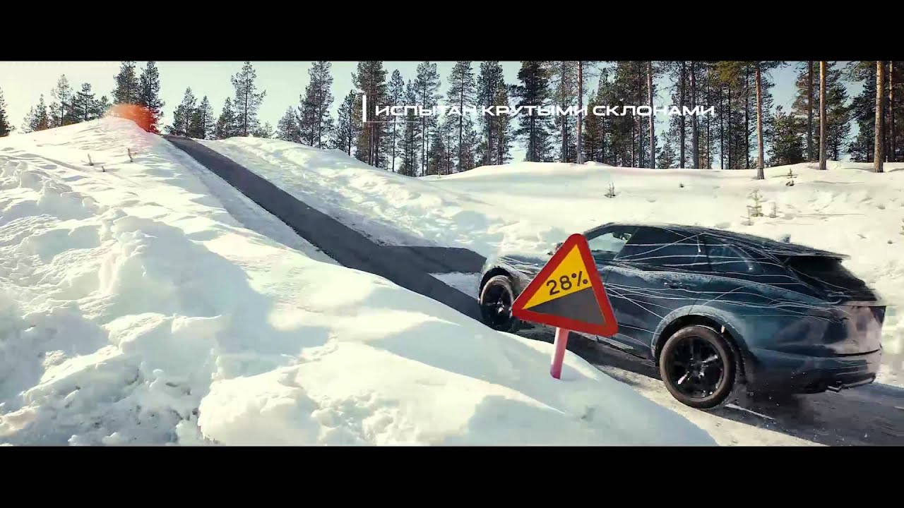 autozone Jaguar F-PACE | экстремальный тест