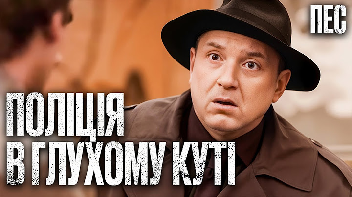 Слідство в глухому куті! Хто розкриє справу? – Серіал Пес 2025|ДЕТЕКТИВ2025|НАЙКРАЩИЙ СЕРІАЛ ПРО ПСА