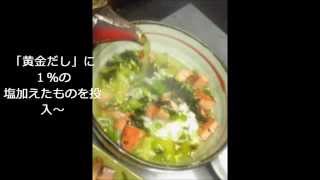 これだけは教えたくない！スパム茶漬けの作り方 ！