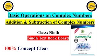 Basic Operations On Complex Numbers | Addition and Subtraction With Examples | Class 9 | Lecture: 26