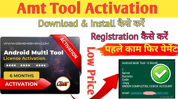 Android Multi Tool Activation Kaise Karen || Android Multi Tool Credit Buy Kaise Karen