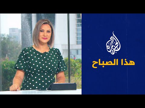هذا الصباح اضطرابات قلق الطفولة أسبابه وأساليب علاجه