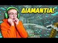ΕΠΙΤΕΛΟΥΣ ΒΡΗΚΑ ΔΙΑΜΑΝΤΙΑ στο MINECRAFT! Minecraft Dimon 3