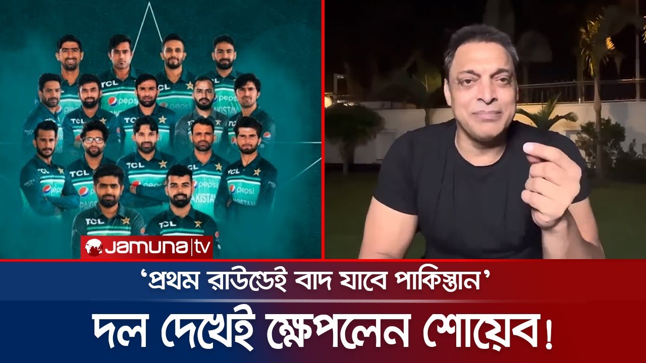 Shoaib shoaib
