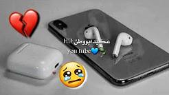 أفضل واحلى 5 رنات هاتف 2019 🔊😍