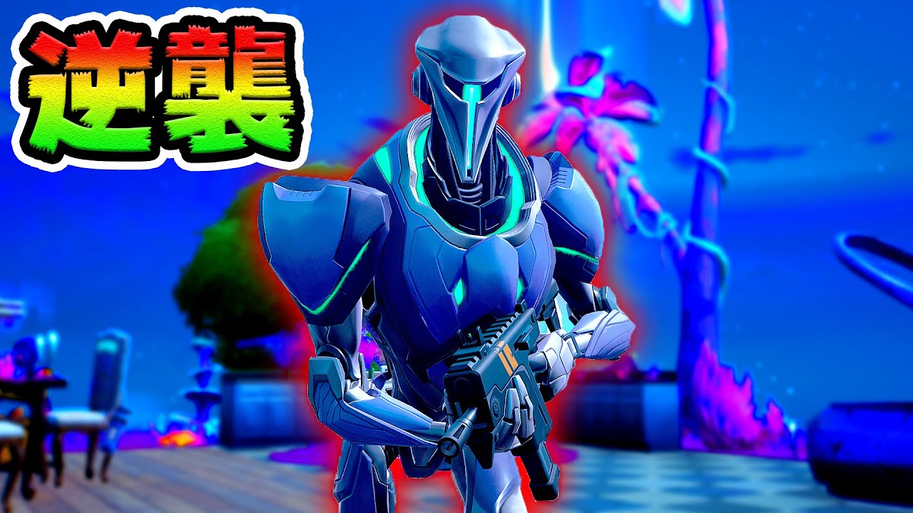 エイリアンを救いたい フォートナイト フォートナイト 動画max