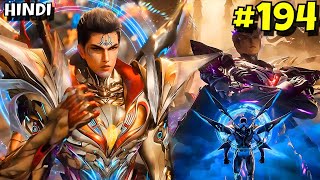 Swallowed Star Episode 194 Explained In Hindi | The Martial Practitioner Anime