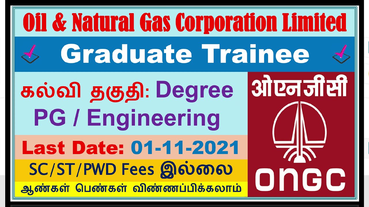 Oil and Natural Gas Corporation (ONGC) Graduate Trainee Jobs 2021 – 309 Posts, Online Application