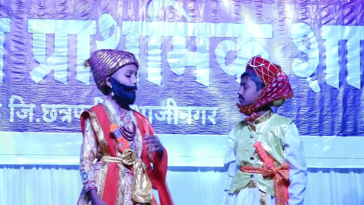 तान्हाजीच्या शौर्याची गाथा नाटक #annualfunction  #वार्षिक_स्नेहसंमेलन #SchoolEvent #CulturalProgram