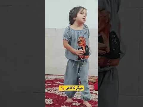 آرتینا Artina Dance رقص افغانی رقص کودک 