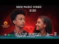 Lencoo Tolasaa NAAF SUMA New Oromo Music Video 2026