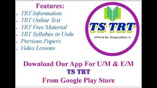 "TS TRT" App For TRT DSC Candidates of Telangana & AP|| Download TRT Free Material App screenshot 1