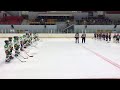 Our National Anthem being played in Korea.
