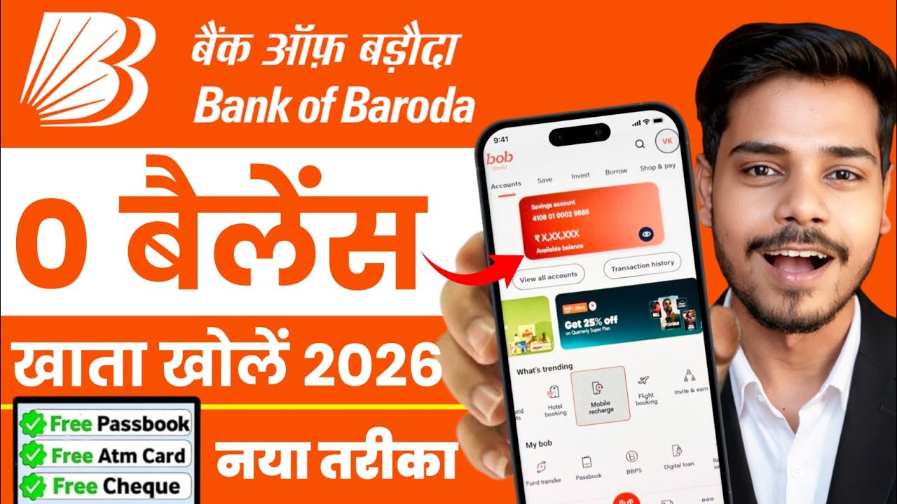 Bank of Baroda Online Account Opening 2026| BOB Zero Balance Account Opening Online | Bank of Baroda
