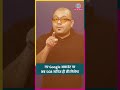गूगल अकाउंट पर अब 5GB स्टोरेज ही फ्री मिलेगा, 15GB पाने के लिए बड़ी शर्त रख दी #google #shorts