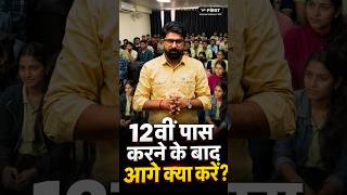 SSC Foundation Batch 2026 for 12th Pass Students | Best SSC Coaching in Jaipur