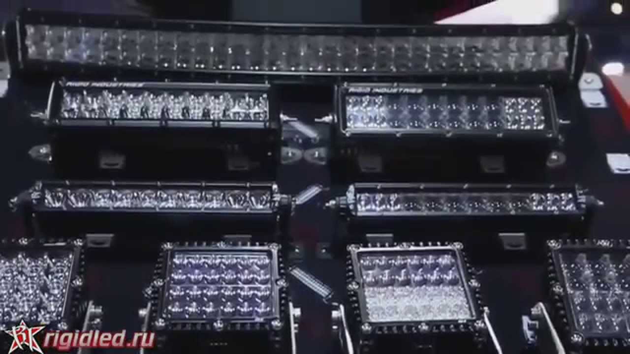 Гранта светодиодная оптика