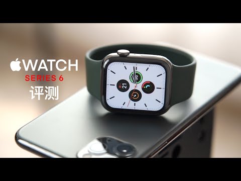 Apple Watch Series 6评测:你对家人共享的威力一无所知