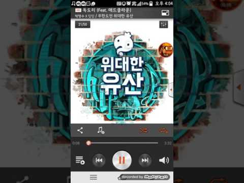 위대한유산노래