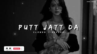 Putt Jatt Da - Diljit Dosanjh | Slowed and Reverb | Punjabi Songs  | Soul music