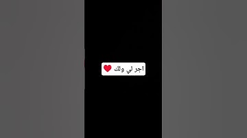قران كريم عبد الرحمن مسعد اجر لي ولك 🎧 #اكتب_شي_تؤجر_عليه #عبدالرحمن_مسعد