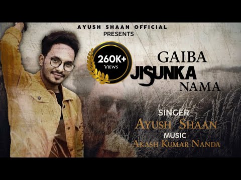 Gaiba Jisunka Nama New Odiaa Devotional Christian Song Ayush Shaan Official Video 2025 