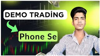 Demo Trading Phone Se Kaise kare  | For Beginners ! Trader Naru !  screenshot 2