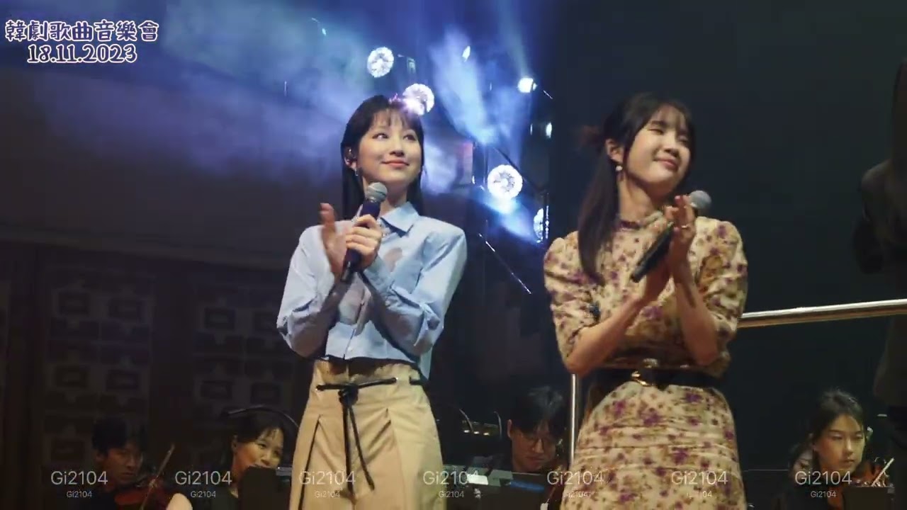 炎明熹 Gigi | 韓劇歌曲音樂會（K-Drama OST Concert）| 18.11.2023