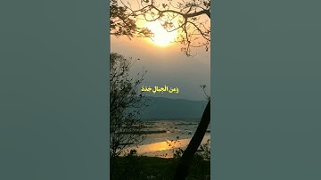 من سورة فاطر: أَلَمْ تَرَ أَنَّ اللَّهَ أَنزَلَمِنَ السَّمَاءِ مَاءً القارئ #رعد_الكردي#قرآن #quran